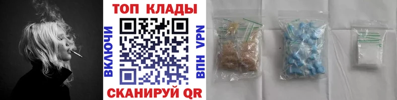 Наркота Гурьевск Галлюциногенные грибы Меф Бошки Шишки СК
