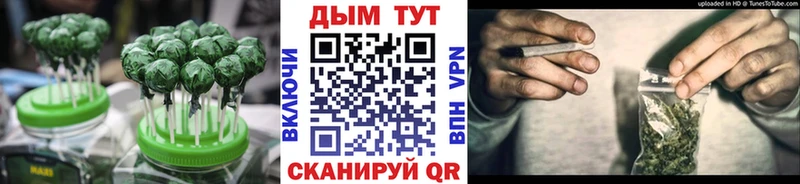 ссылка на мегу ссылки Гурьевск Еда ТГК конопля магазин продажи