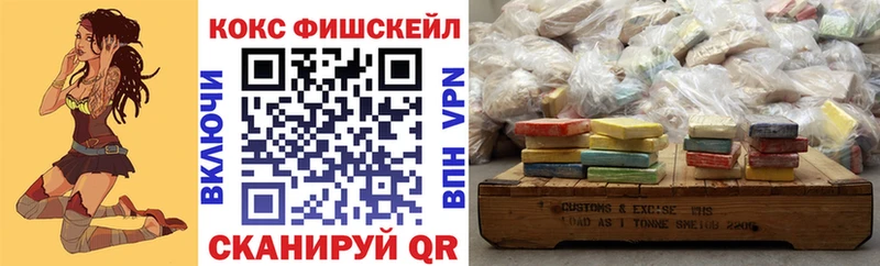 закладка  MEGA ссылки  КОКАИН Columbia  Гурьевск 