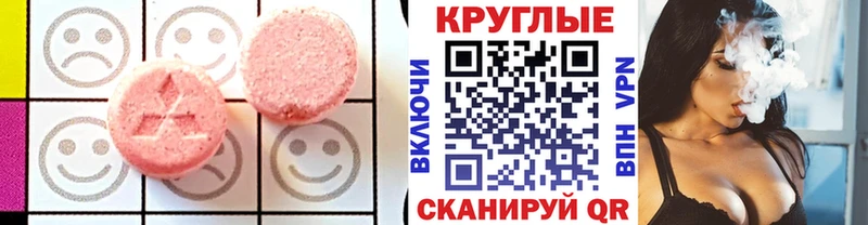 Экстази XTC  мориарти формула  Гурьевск  купить  сайты 