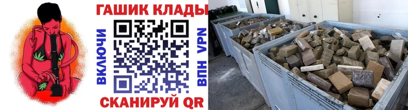 ГАШИШ Premium купить наркотик Гурьевск