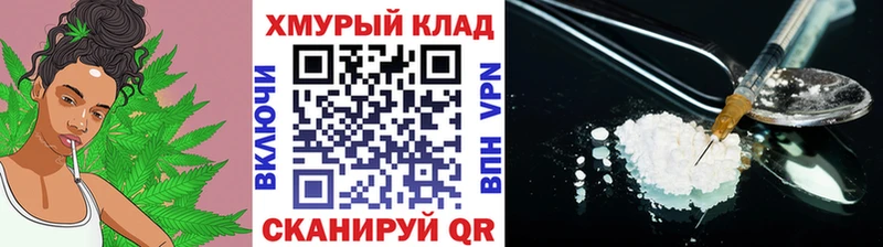 Героин белый  продажа наркотиков  Гурьевск 