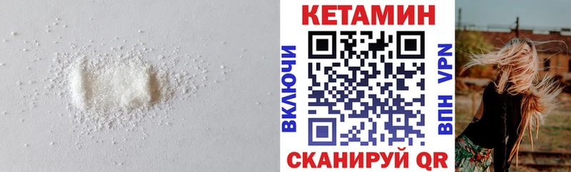купить   Гурьевск  Кетамин ketamine 