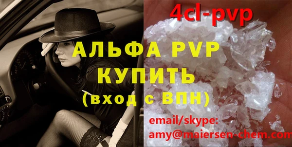 jwh Ачинск