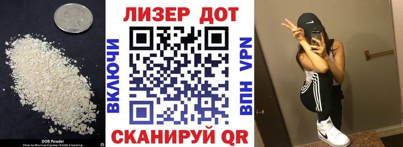 Лсд 25 экстази кислота  Гурьевск 