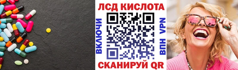 Лсд 25 экстази ecstasy Гурьевск
