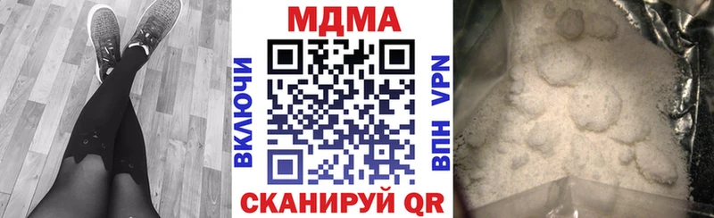 MDMA Molly  MEGA сайт  маркетплейс состав  Гурьевск 