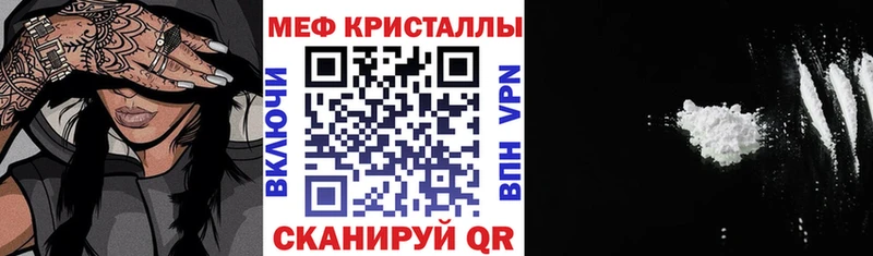 МЯУ-МЯУ мяу мяу  как найти закладки  kraken как зайти  Гурьевск 