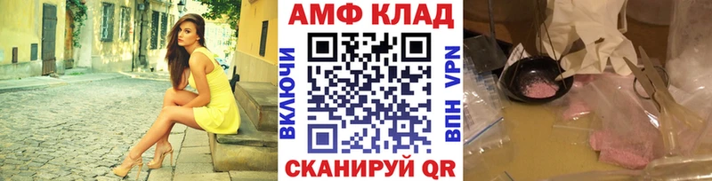 закладка  Гурьевск  Первитин Декстрометамфетамин 99.9% 