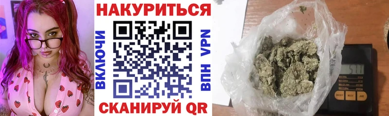 Канабис марихуана  Гурьевск 